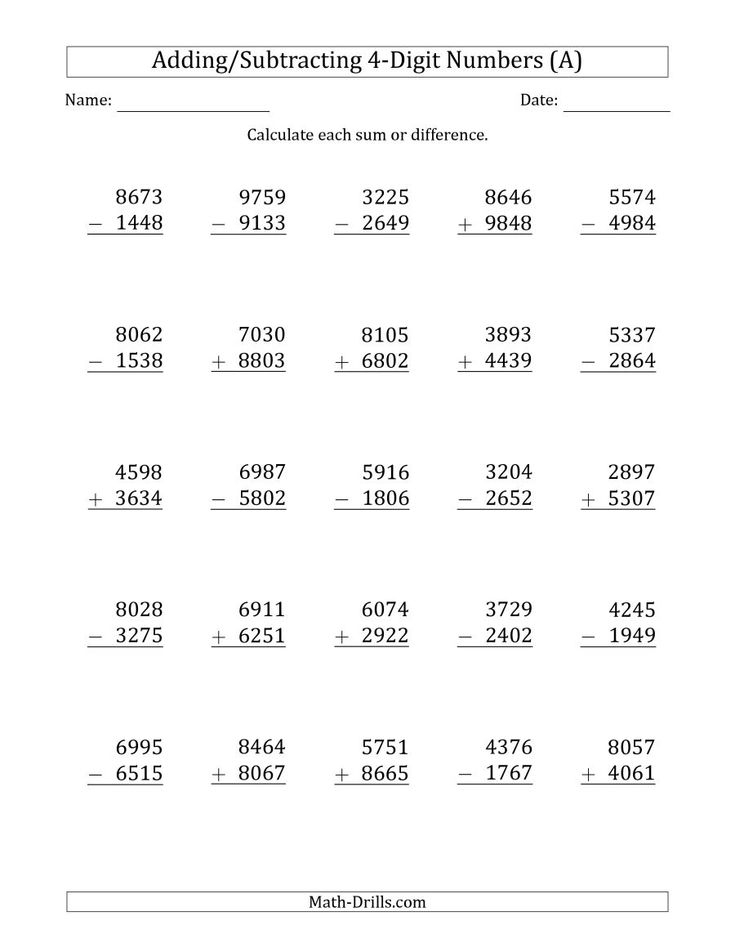 1st Grade Math Worksheets Eog Addition And Subtraction Four Numbers 