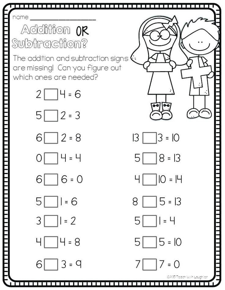 Addition And Subtraction Fluency Worksheets Math Addition 1st Grade 