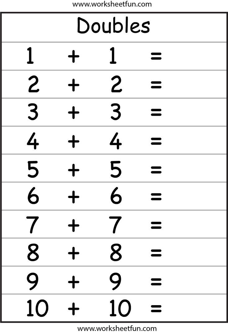 Imprimibles Math Fact Worksheets First Grade Math Worksheets Free 