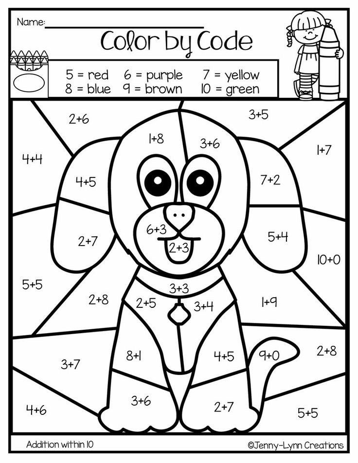 Pin By Diario De Una Monga On Art Math Coloring Worksheets Math 