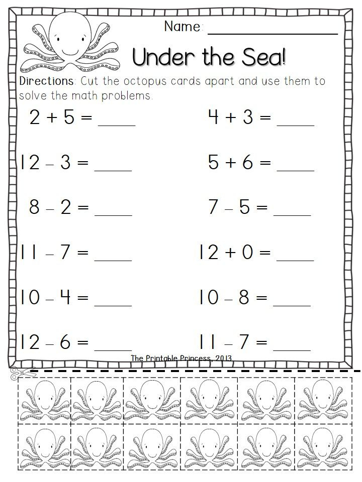Addition And Subtraction Math Facts