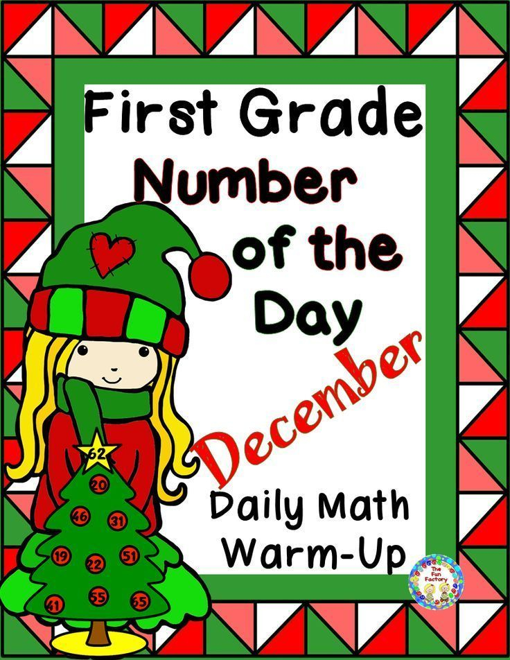  First Grade Math Teks Worksheets Free Download Goodimg co