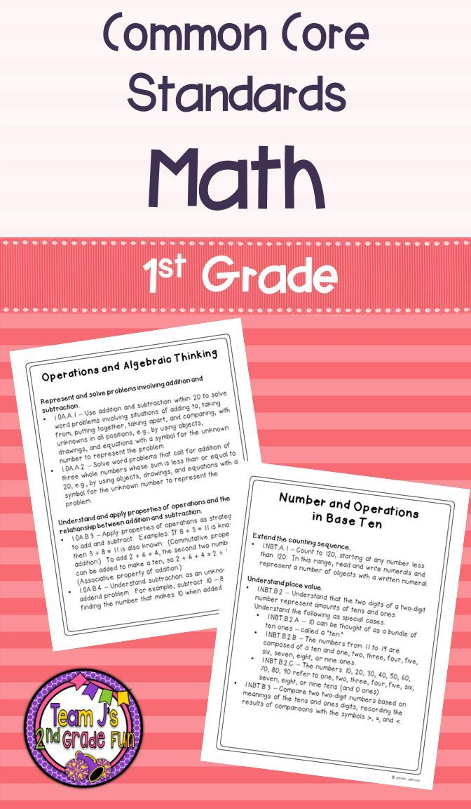 Math Common Core Standards 1st Grade Common Core Standards Teaching 