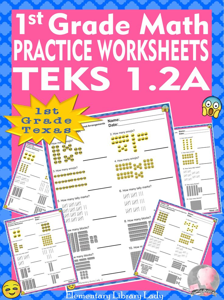 Math TEKS 1 2A Worksheets Texas 1st Grade Structured Arrangements 