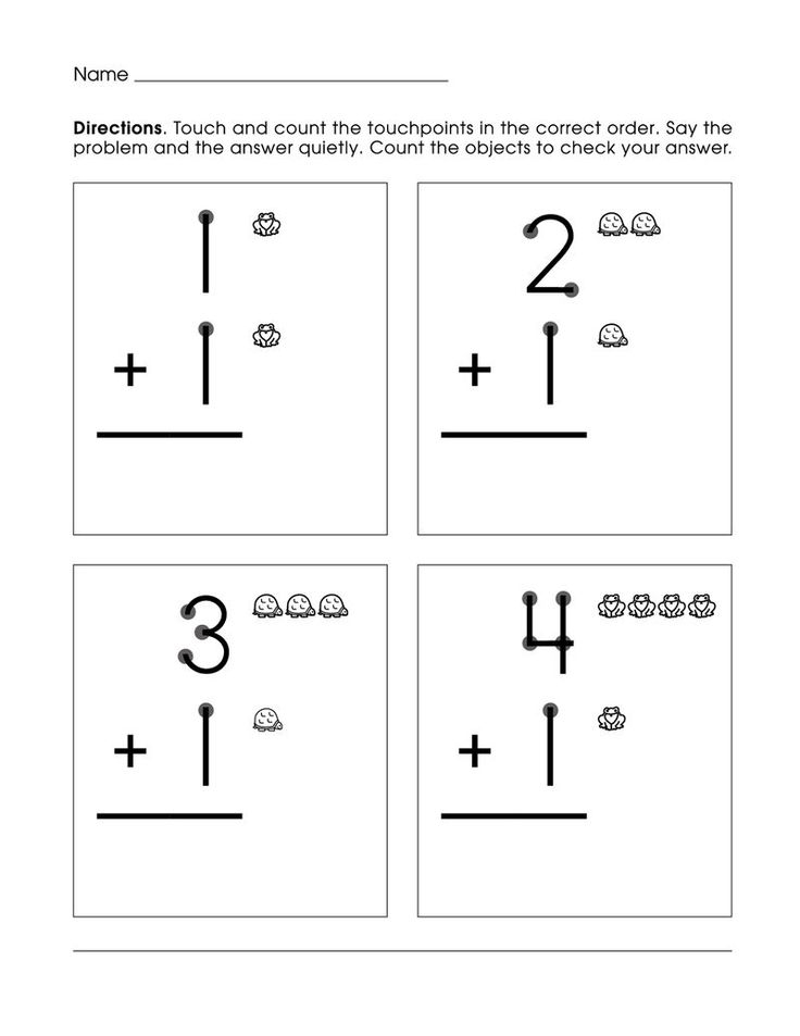 Picture Math Worksheet For Kids Touch Math Worksheets Touch Math 